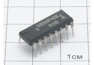 Микросхема К555ИР10В