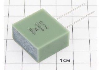 К71-7 0.249мкФ 250В 1%