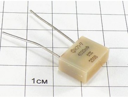 К71-7 4020пФ 250В 1%
