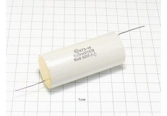 Конденсатор К73-14 0.01мкФ 16кВ 10% "5"