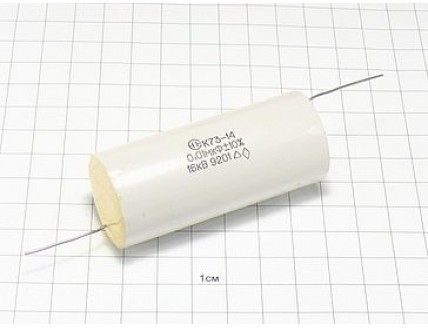 Конденсатор К73-14 0.01мкФ 16кВ 10% "5"