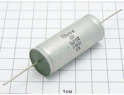 К73-16 15мкФ 63В 5% "5"