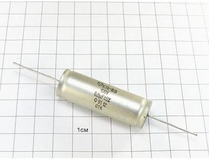 К73-16 6.8мкФ 100В 5% "5"