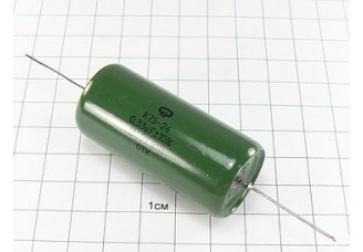 К75-24 0.33мкФ 1600В 10% "5"