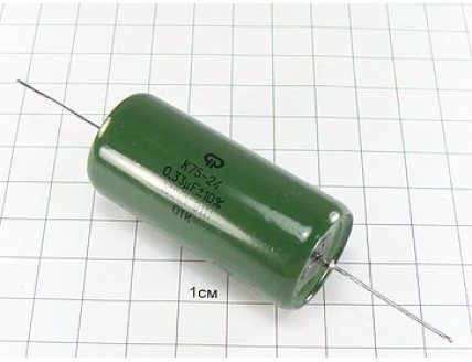 К75-24 0.33мкФ 1600В 10% "5"