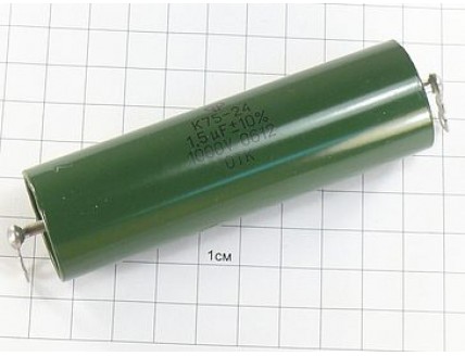 Конд. К75-24-1000В 1.5мкФ 10%