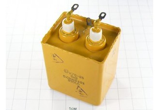 К75-25 0.01мкФ 5кВ 5% "5"