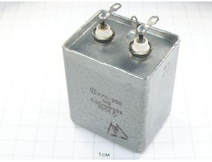 К75-25 0.25мкФ 1кВ 10% "5"