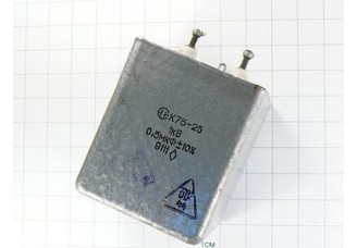 К75-25 0.5мкФ 1кВ 10% "5"