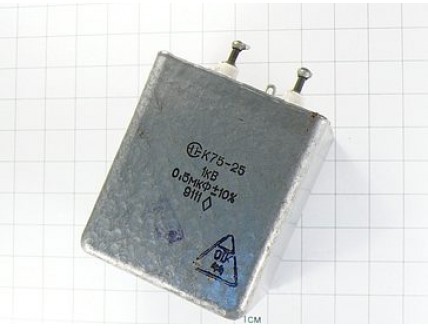 К75-25 0.5мкФ 1кВ 10% "5"