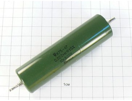 К75-47 0.022мкФ 10кВ 5% "5"