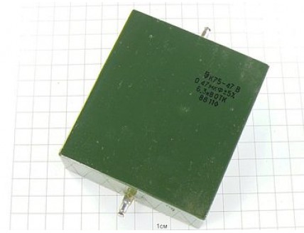 К75-47В 0.47мкФ 6.3кВ 5% "5"