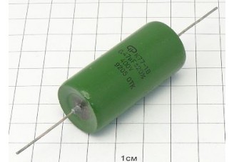 Конденсатор К77-1 0.47мкФ 400В 20% "5"