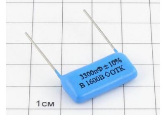 Конд. К78-2б 3300пФ 1600В 10% "5"