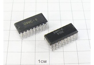 Микросхема КР1058ХА1 (ОФИС-К)