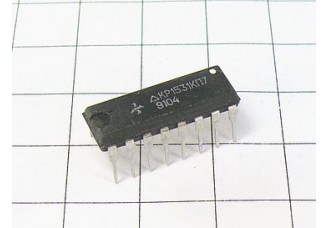 Микросхема КР1531КП7