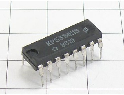 Микросхема КР531ИЕ18