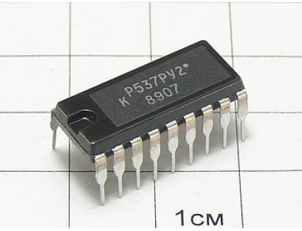Микросхема КР537РУ2А