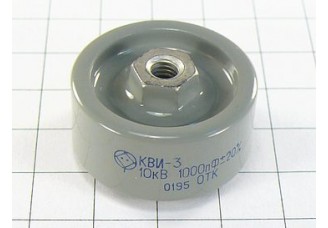 Конденсатор КВИ-3 -10кВ-1000пФ±20%