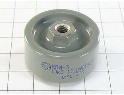 Конденсатор КВИ-3 -10кВ-1000пФ±20%