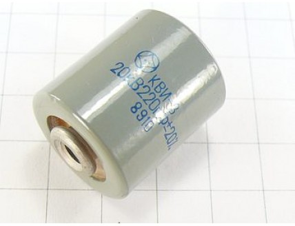 Конденсатор КВИ-3 -20кВ -220пФ±20%