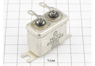 МБГЧ-1-2А 0.5мкФ 250В 10%
