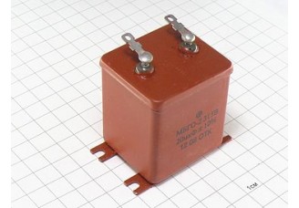 МБГО-2 20мкФ 315В 10%