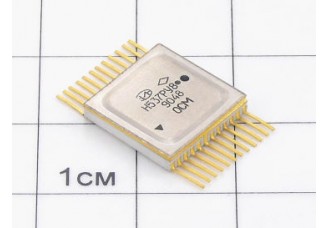 Микросхема Н537РУ8Б "ОСМ"