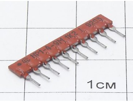 Резистор НР1-4-9М 0.125Вт 1.2К 5%