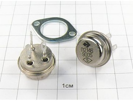 Транзистор П214Б "5"
