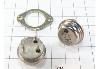 Транзистор П217А "5"