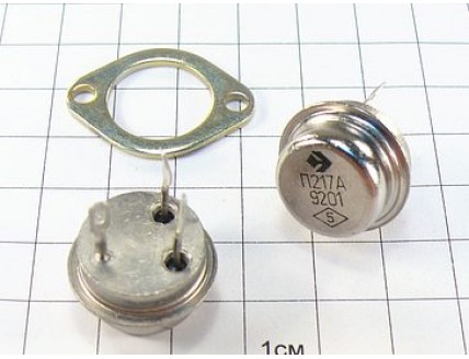 Транзистор П217А "5"