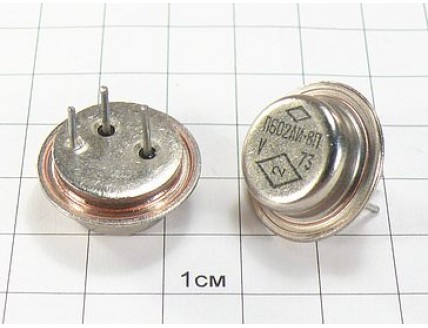 Транзистор П602АИ "5"
