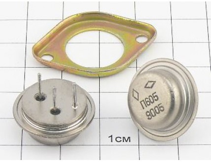 Транзистор П605 "5" вариант 2