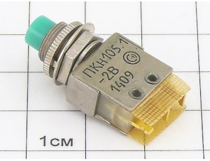 Переключатель ПКн105.1-2В "5"
