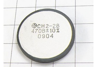 Варистор СН2-2В 470В 10%