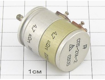 Резистор СП5-21А-2 4.7К 0.5%/0.5%