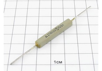 Резистор ТВО-2 27К 10% "5"