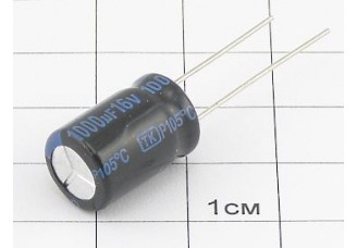 Конденсатор 1000мкФ 16В 10x16 105°C