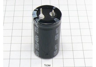 Конденсатор 220мкФ 450В 25x45 105°C