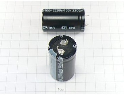 Конденсатор 2200мкФ 100В 25x45