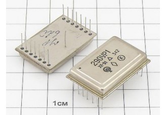 Микросхема 290УР1