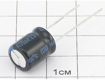 Конденсатор 470мкФ 25В 10x13 105°C