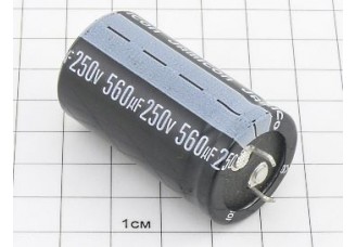 Конденсатор 560мкФ 250В 25x45 105°C