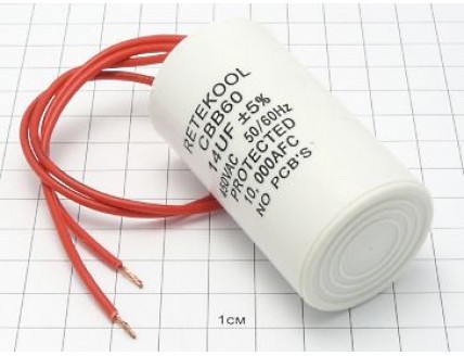 Конденсатор CBB60-K 14мкФ 450В