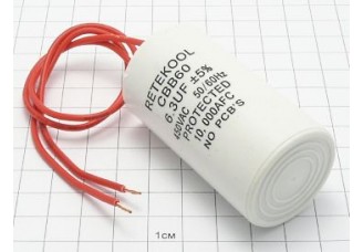 Конденсатор CBB60-K 6.3мкФ 450В