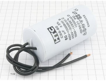Конденсатор CBB60-K 60мкФ 450В