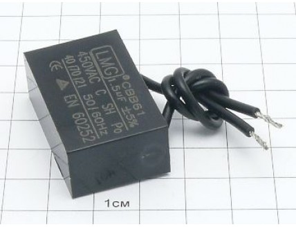 CBB61 1.5мкФ 450В (2провода)