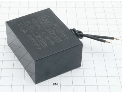 CBB61 12мкФ 450В (2провода)