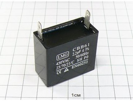 CBB61 2.2мкФ 450В (2клеммы)